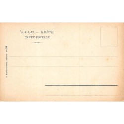 Rare collectable postcards of GREECE. Vintage Postcards of GREECE
