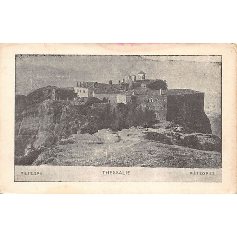 Rare collectable postcards of GREECE. Vintage Postcards of GREECE