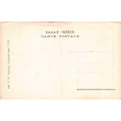 Rare collectable postcards of GREECE. Vintage Postcards of GREECE