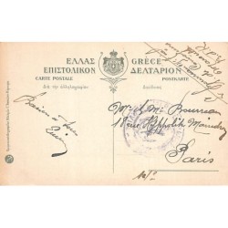Rare collectable postcards of GREECE. Vintage Postcards of GREECE