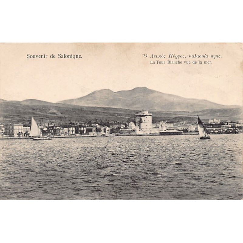 Rare collectable postcards of GREECE. Vintage Postcards of GREECE