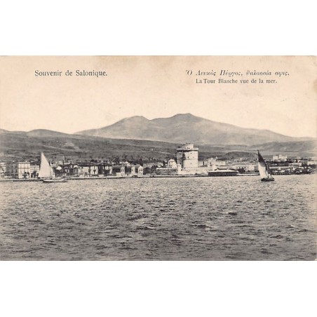 Rare collectable postcards of GREECE. Vintage Postcards of GREECE