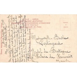 Rare collectable postcards of GREECE. Vintage Postcards of GREECE