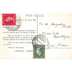 Rare collectable postcards of GREECE. Vintage Postcards of GREECE