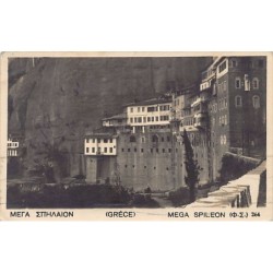 Rare collectable postcards of GREECE. Vintage Postcards of GREECE