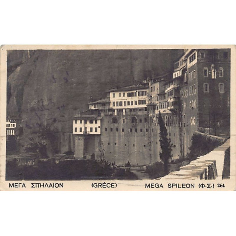 Rare collectable postcards of GREECE. Vintage Postcards of GREECE
