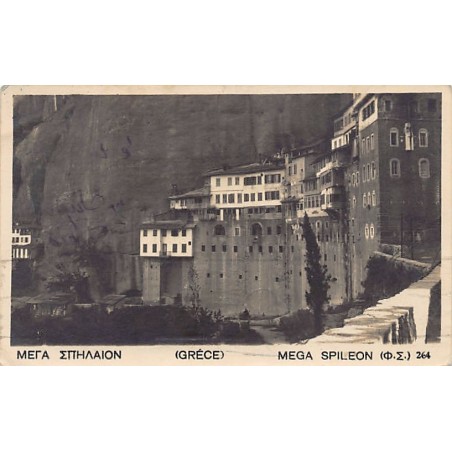 Rare collectable postcards of GREECE. Vintage Postcards of GREECE