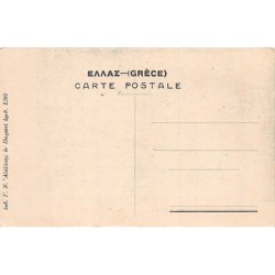 Rare collectable postcards of GREECE. Vintage Postcards of GREECE