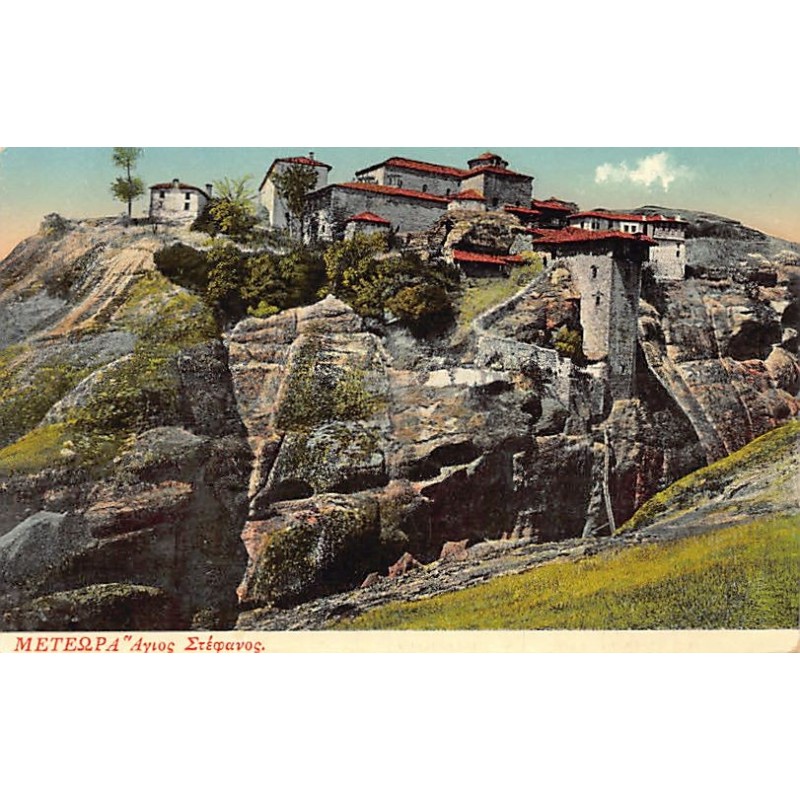 Rare collectable postcards of GREECE. Vintage Postcards of GREECE