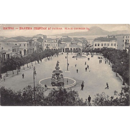Rare collectable postcards of GREECE. Vintage Postcards of GREECE