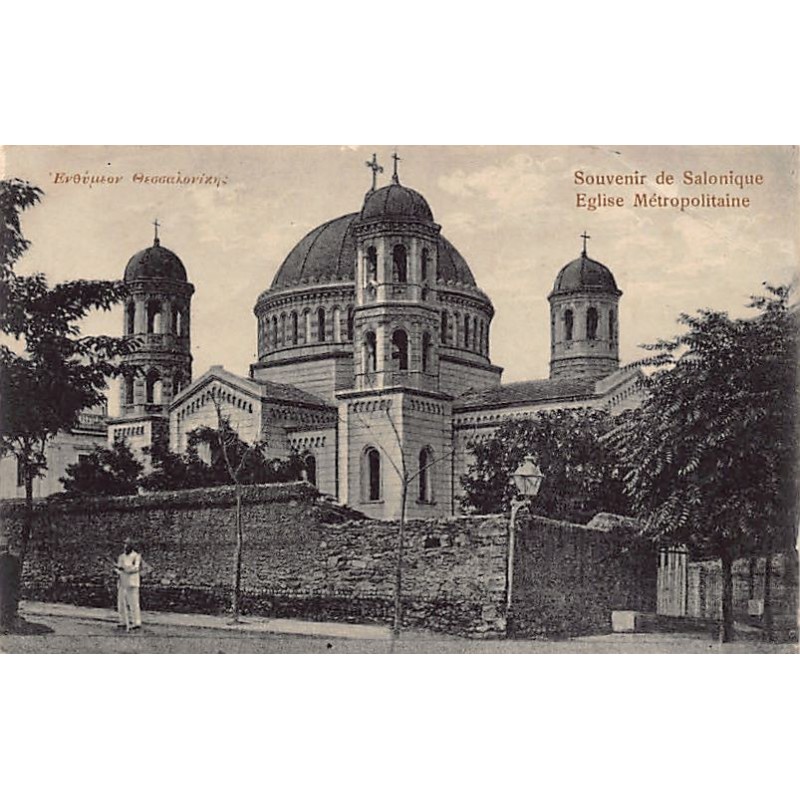 Rare collectable postcards of GREECE. Vintage Postcards of GREECE