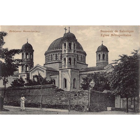 Rare collectable postcards of GREECE. Vintage Postcards of GREECE