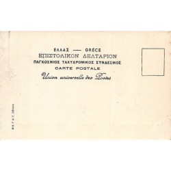 Rare collectable postcards of GREECE. Vintage Postcards of GREECE