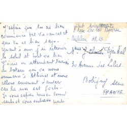 Rare collectable postcards of GREECE. Vintage Postcards of GREECE