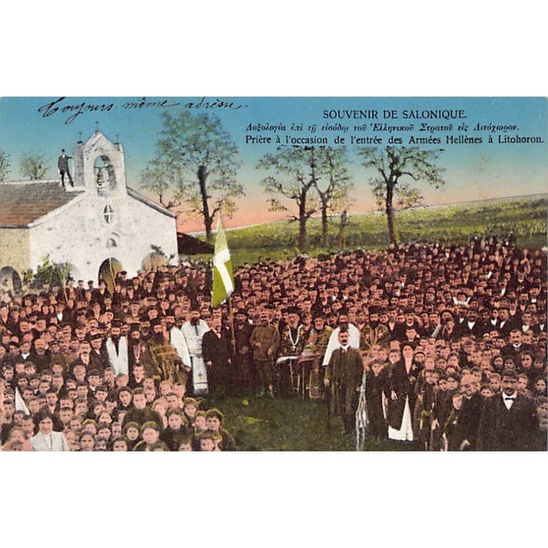Rare collectable postcards of GREECE. Vintage Postcards of GREECE