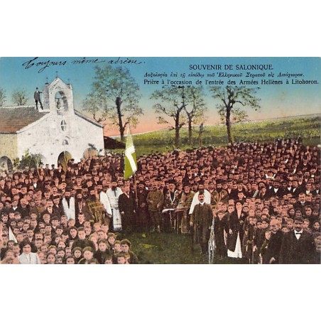 Rare collectable postcards of GREECE. Vintage Postcards of GREECE
