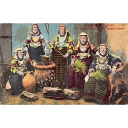 Rare collectable postcards of GREECE. Vintage Postcards of GREECE