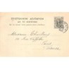 Rare collectable postcards of GREECE. Vintage Postcards of GREECE