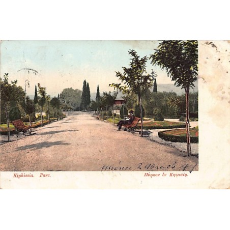 Rare collectable postcards of GREECE. Vintage Postcards of GREECE