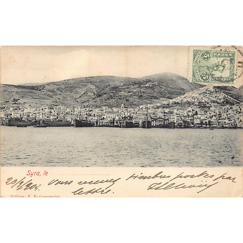 Rare collectable postcards of GREECE. Vintage Postcards of GREECE