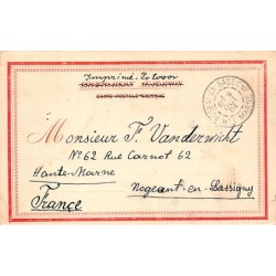 Rare collectable postcards of GREECE. Vintage Postcards of GREECE