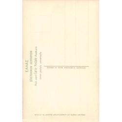 Rare collectable postcards of GREECE. Vintage Postcards of GREECE