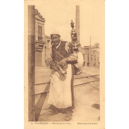 Rare collectable postcards of GREECE. Vintage Postcards of GREECE