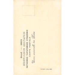 Rare collectable postcards of GREECE. Vintage Postcards of GREECE