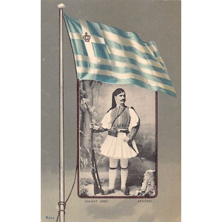 Rare collectable postcards of GREECE. Vintage Postcards of GREECE