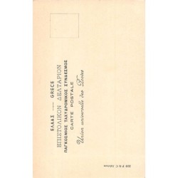 Rare collectable postcards of GREECE. Vintage Postcards of GREECE