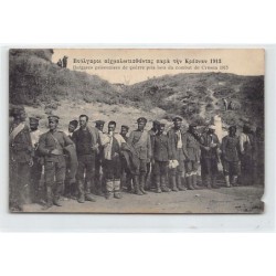 Rare collectable postcards of GREECE. Vintage Postcards of GREECE