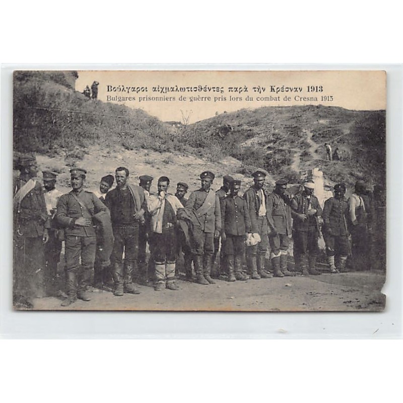 Rare collectable postcards of GREECE. Vintage Postcards of GREECE