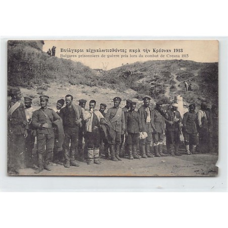 Rare collectable postcards of GREECE. Vintage Postcards of GREECE