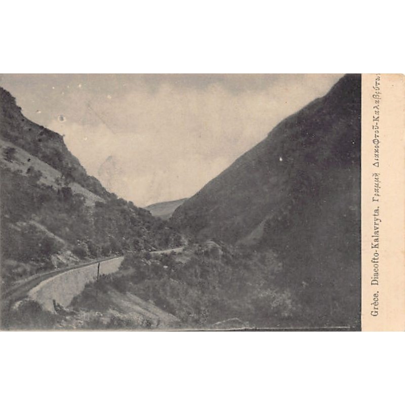 Rare collectable postcards of GREECE. Vintage Postcards of GREECE