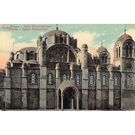 Rare collectable postcards of GREECE. Vintage Postcards of GREECE