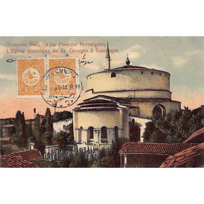 Rare collectable postcards of GREECE. Vintage Postcards of GREECE
