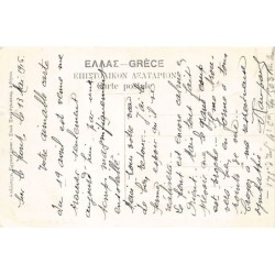 Rare collectable postcards of GREECE. Vintage Postcards of GREECE