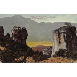 Rare collectable postcards of GREECE. Vintage Postcards of GREECE