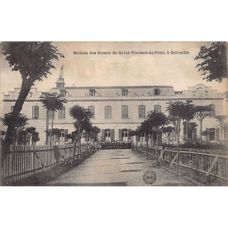 Rare collectable postcards of GREECE. Vintage Postcards of GREECE