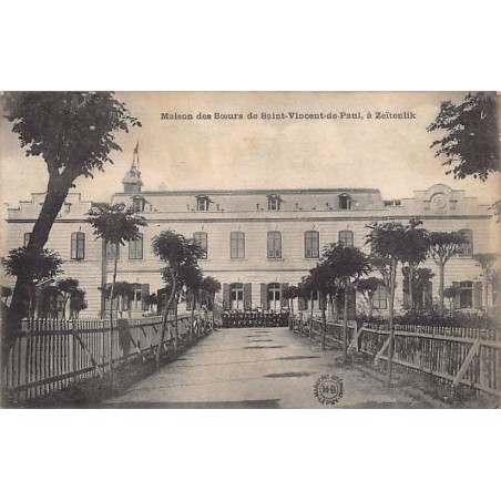 Rare collectable postcards of GREECE. Vintage Postcards of GREECE