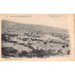 Rare collectable postcards of GREECE. Vintage Postcards of GREECE