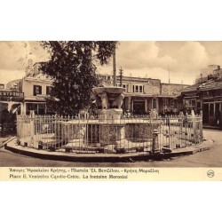 Rare collectable postcards of GREECE. Vintage Postcards of GREECE