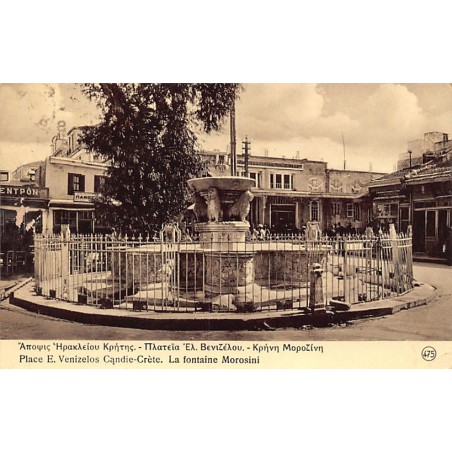 Rare collectable postcards of GREECE. Vintage Postcards of GREECE