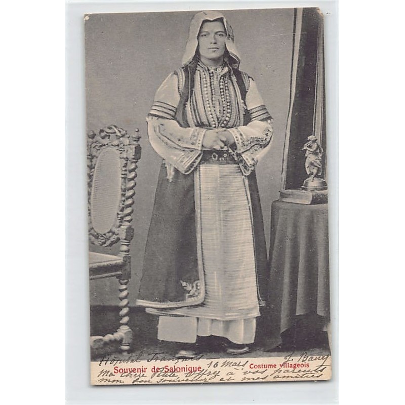 Rare collectable postcards of GREECE. Vintage Postcards of GREECE