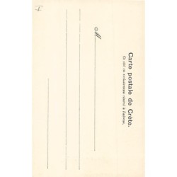 Rare collectable postcards of GREECE. Vintage Postcards of GREECE