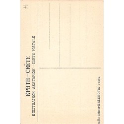 Rare collectable postcards of GREECE. Vintage Postcards of GREECE