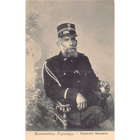 Rare collectable postcards of GREECE. Vintage Postcards of GREECE