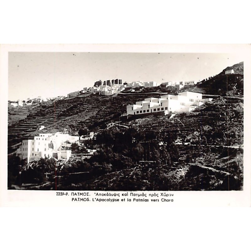 Rare collectable postcards of GREECE. Vintage Postcards of GREECE
