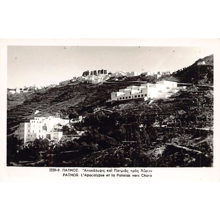 Rare collectable postcards of GREECE. Vintage Postcards of GREECE