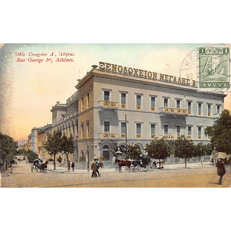 Rare collectable postcards of GREECE. Vintage Postcards of GREECE